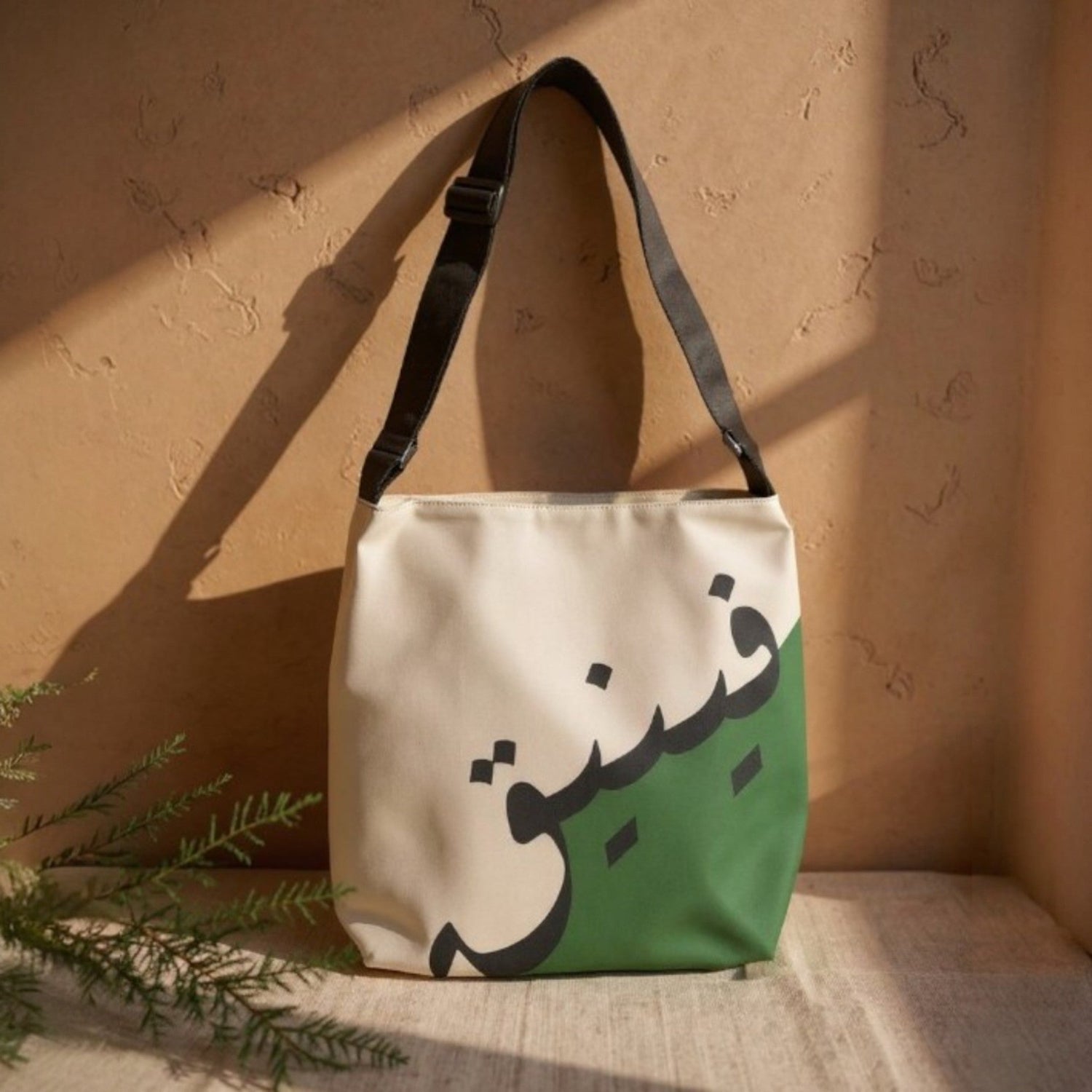 The Shape-Shifter Collection